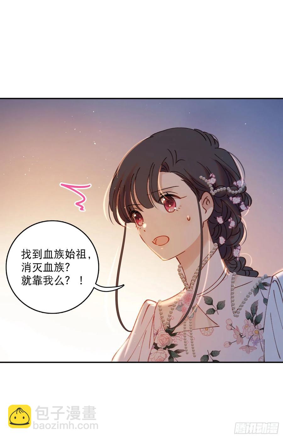 第84话-&ldquo;开荤&rdquo;-第87话