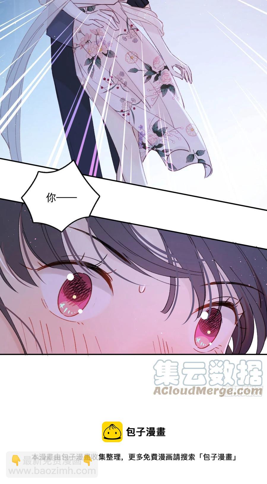 第84话-&ldquo;开荤&rdquo;-第87话