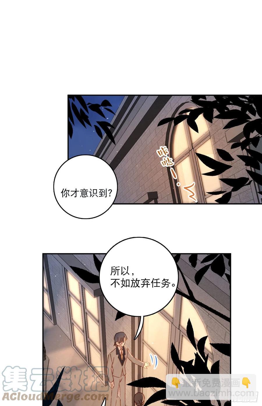 第84话-&ldquo;开荤&rdquo;-第87话