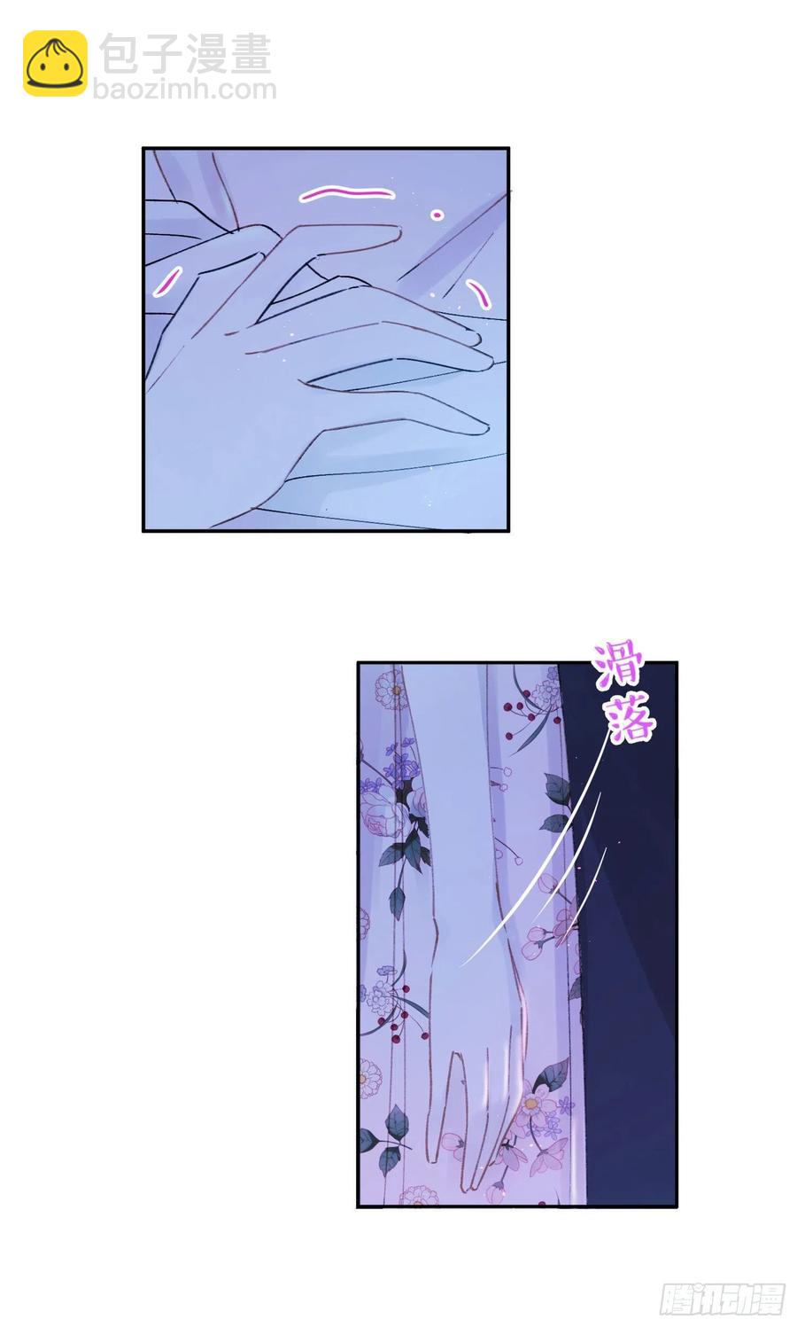 第84话-&ldquo;开荤&rdquo;-第87话