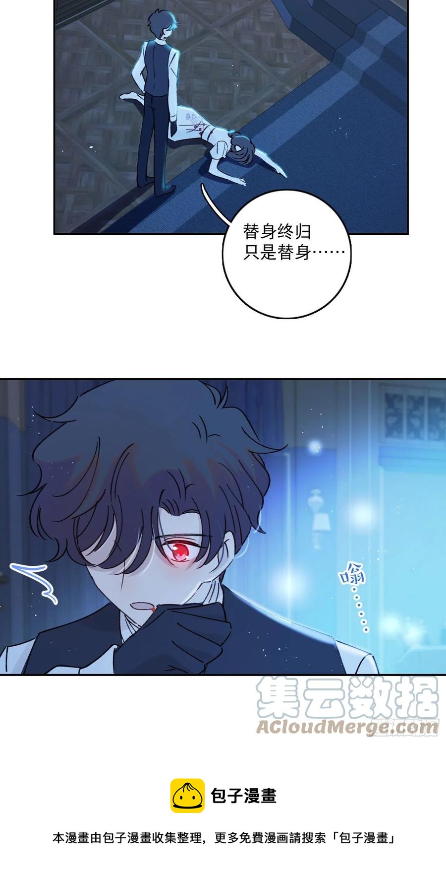 第84话-&ldquo;开荤&rdquo;-第87话