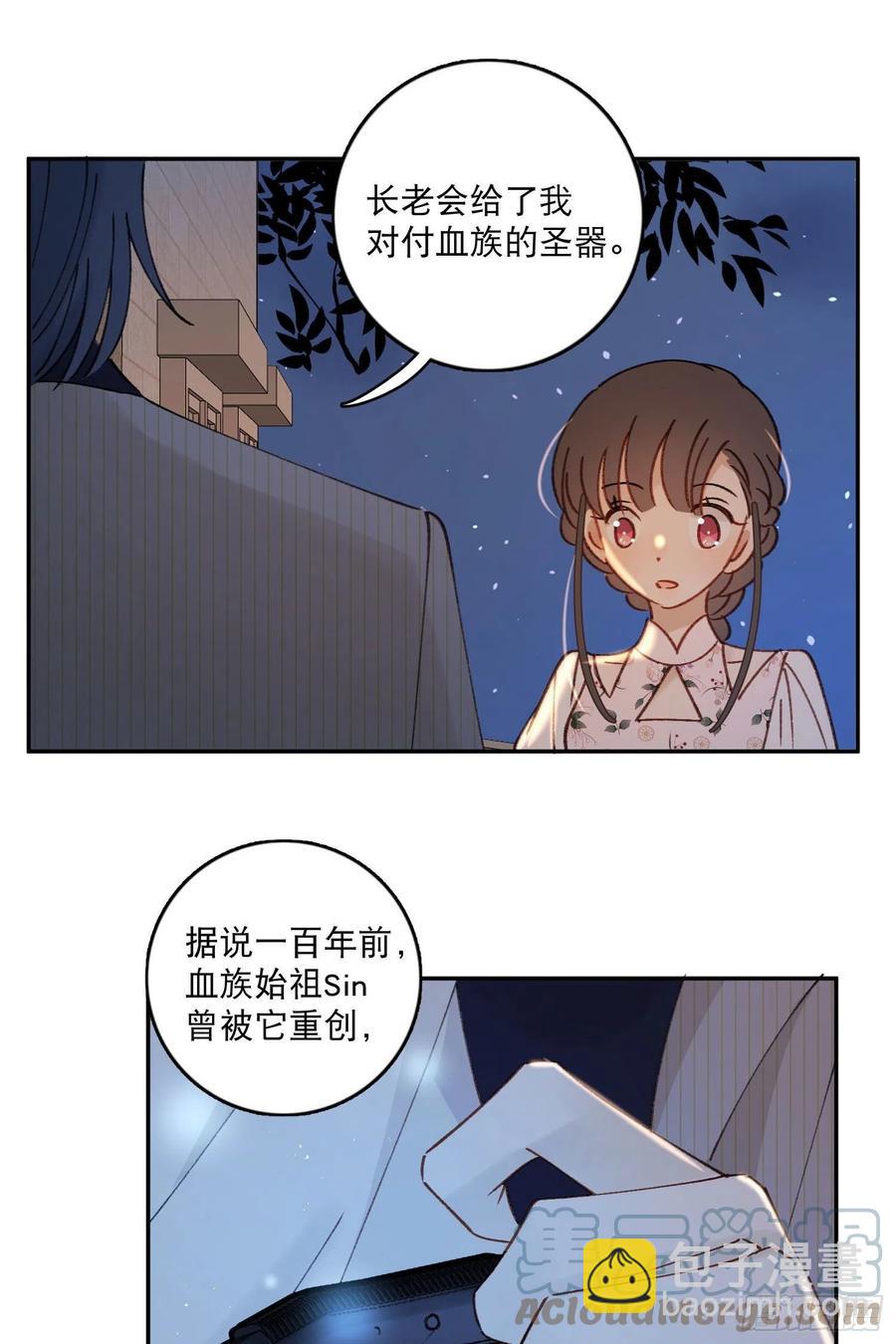 第84话-&ldquo;开荤&rdquo;-第87话