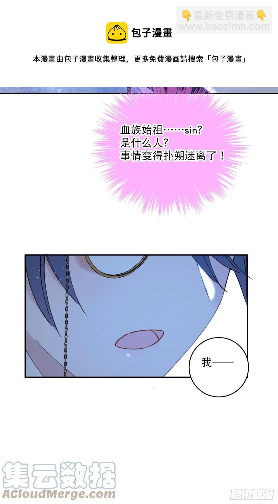 第84话-&ldquo;开荤&rdquo;-第87话