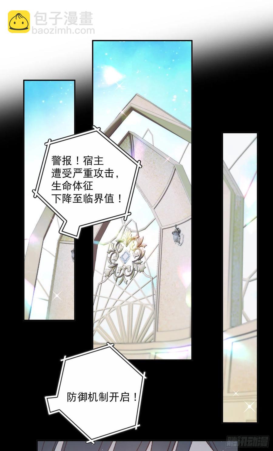 第85话-天道好轮回-第89话