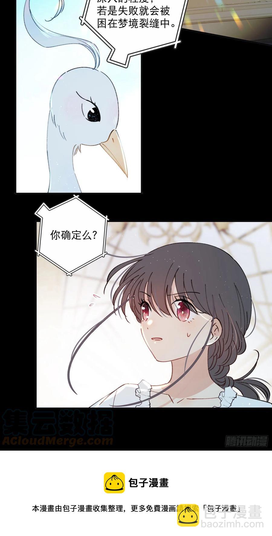 第85话-天道好轮回-第89话