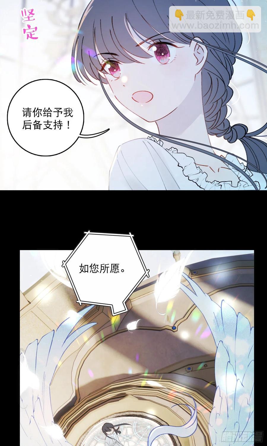 第85话-天道好轮回-第89话