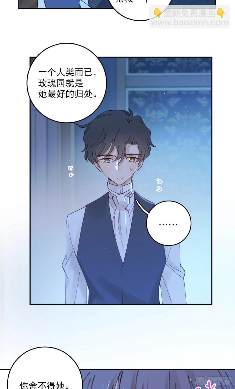 第85话-天道好轮回-第89话