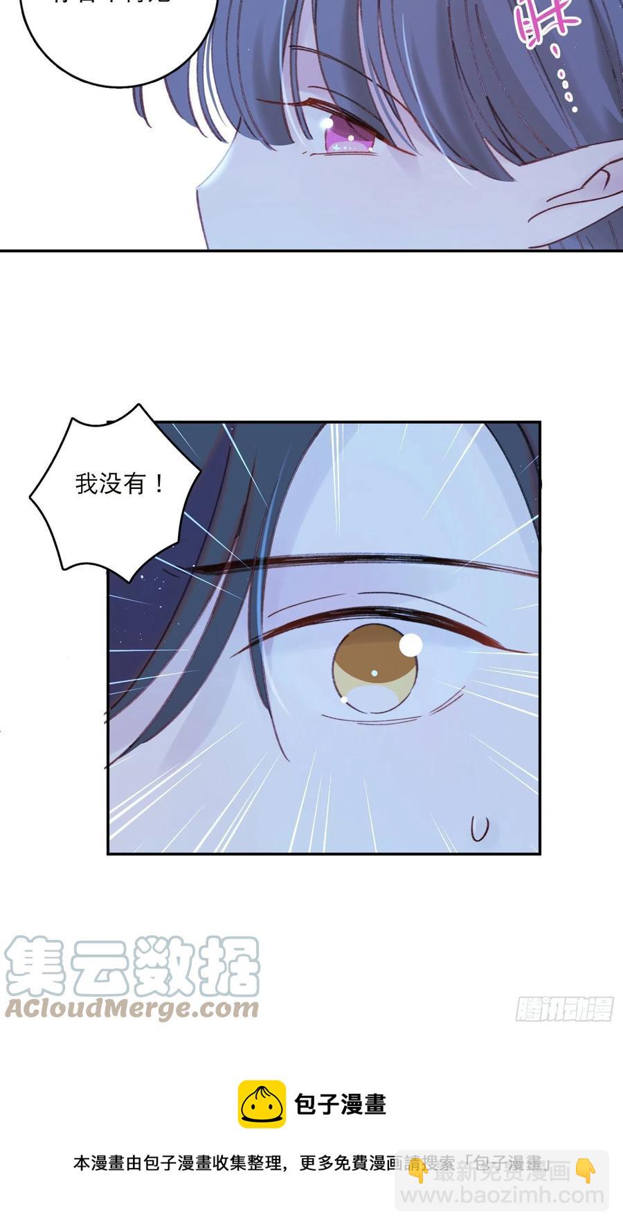 第85话-天道好轮回-第89话