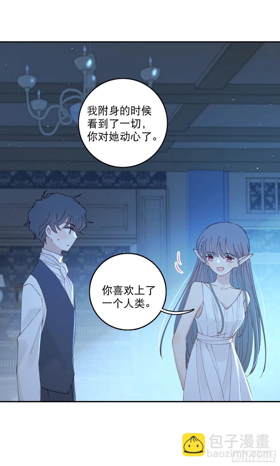 第85话-天道好轮回-第89话