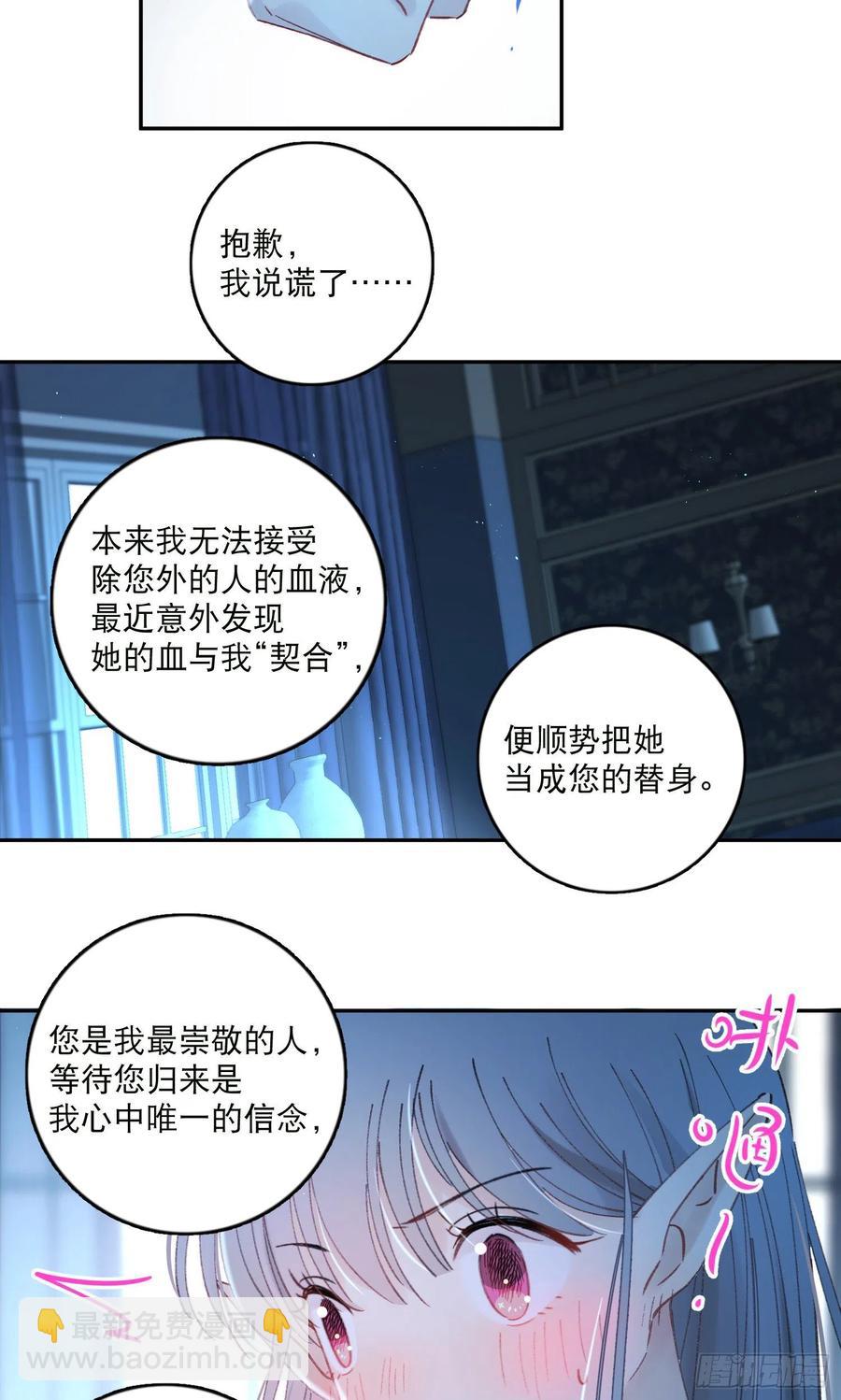 第85话-天道好轮回-第89话