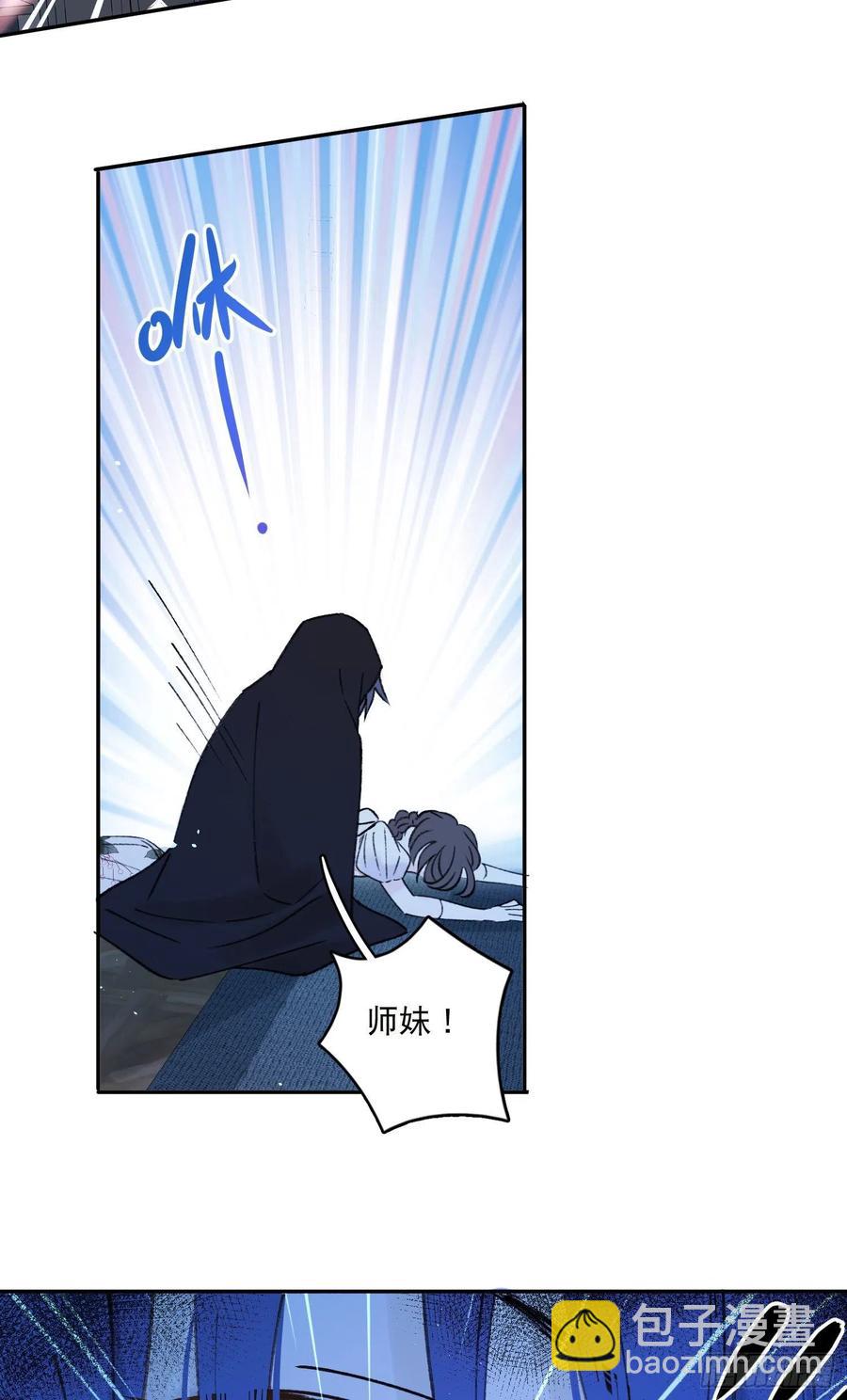 第85话-天道好轮回-第89话