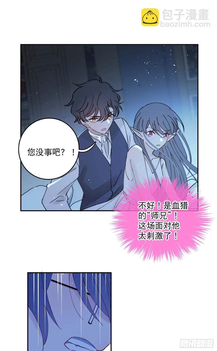 第85话-天道好轮回-第89话