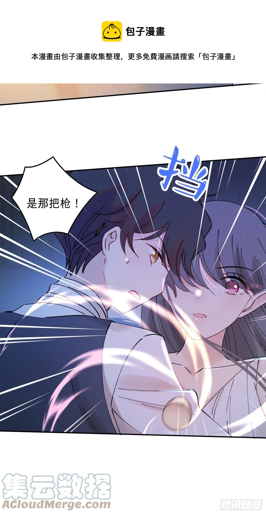 第85话-天道好轮回-第89话