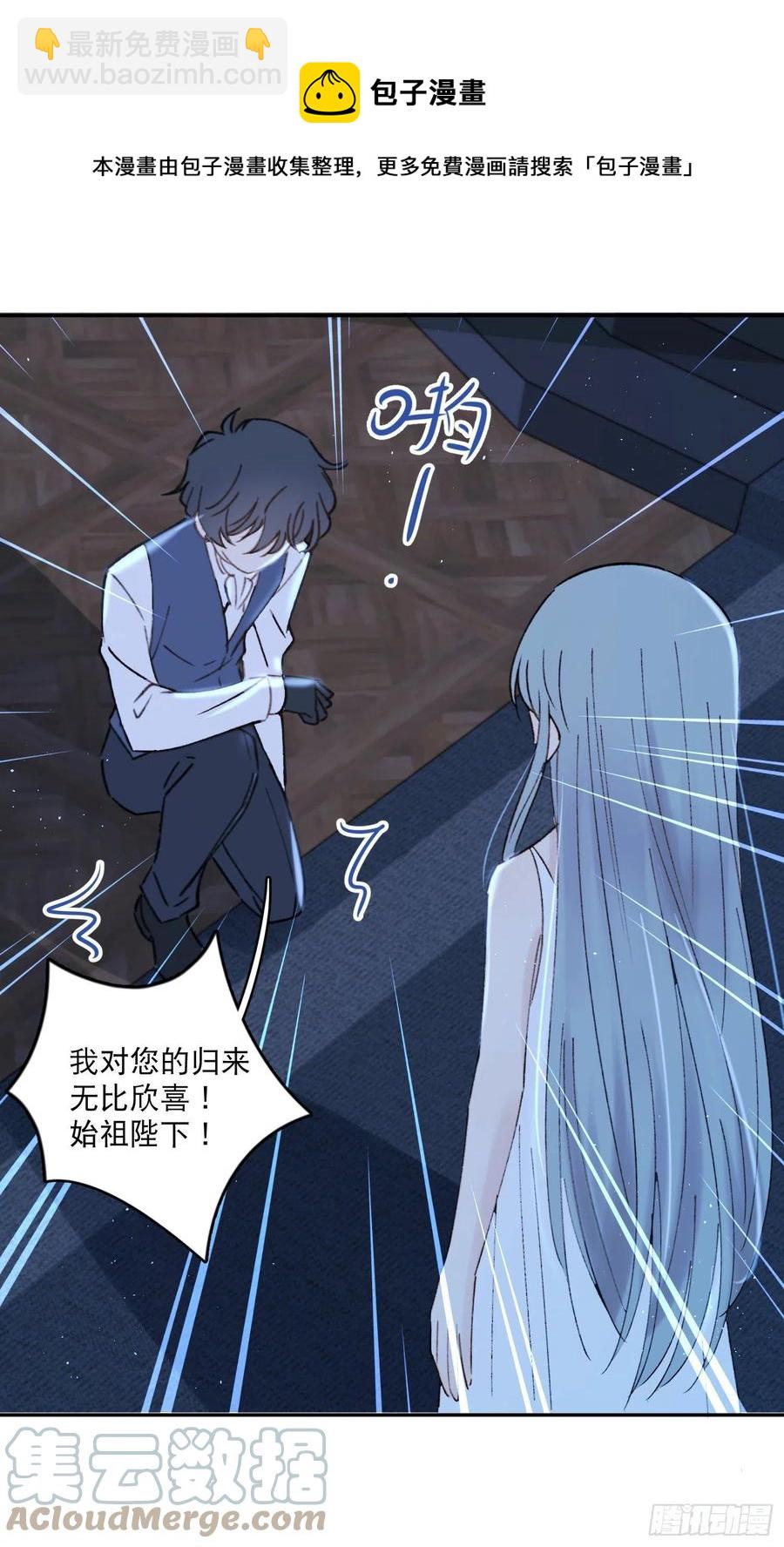 第85话-天道好轮回-第89话