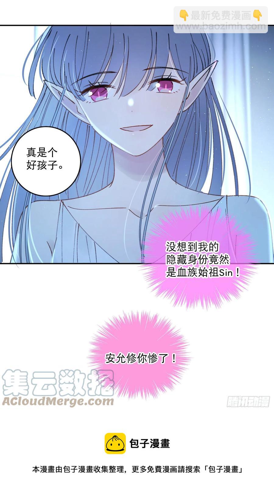 第85话-天道好轮回-第89话