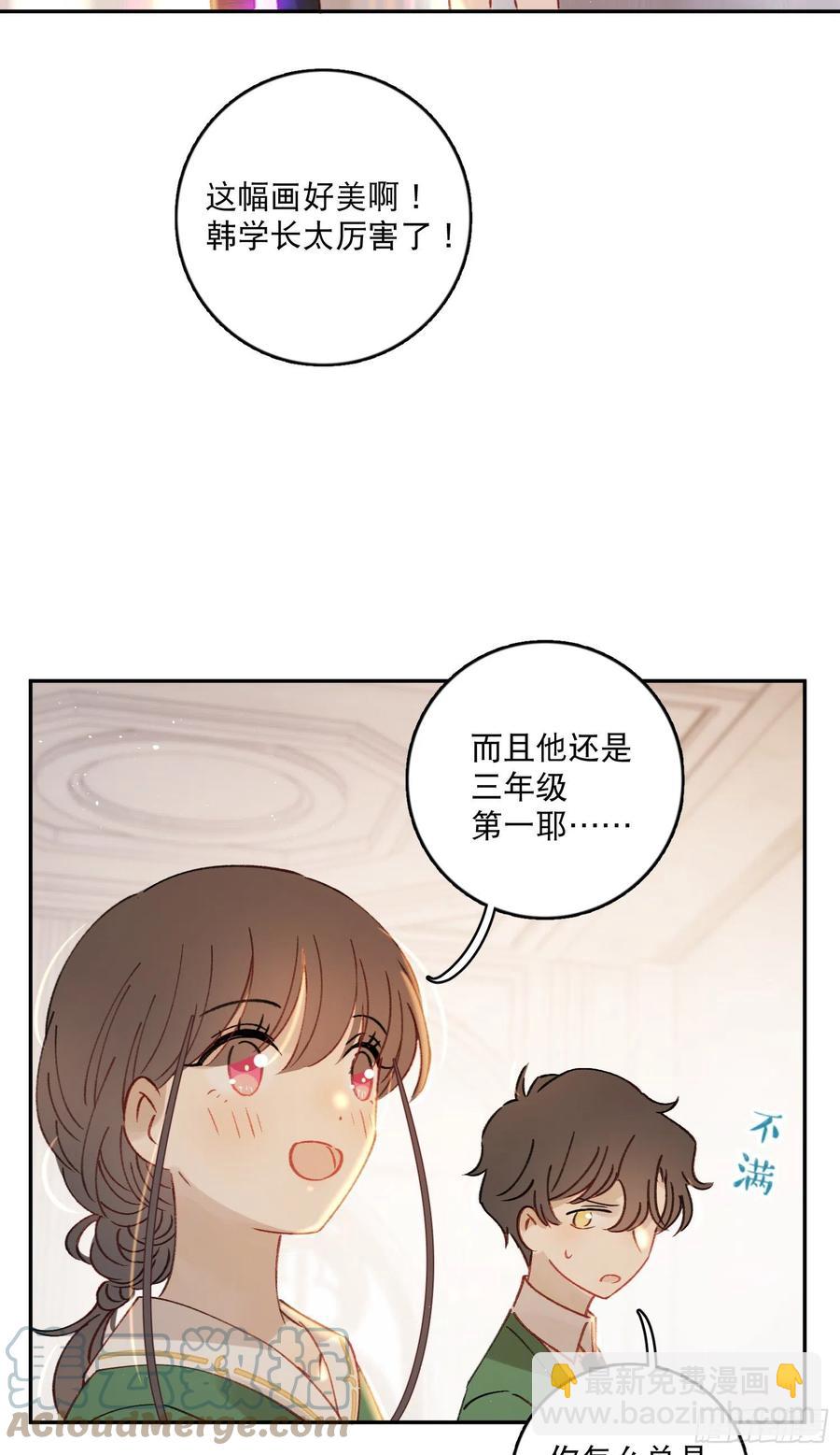 第87话-我不会松手-第91话