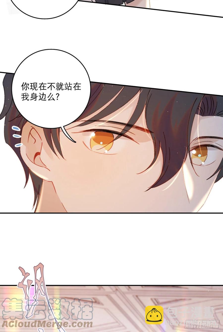 第87话-我不会松手-第91话