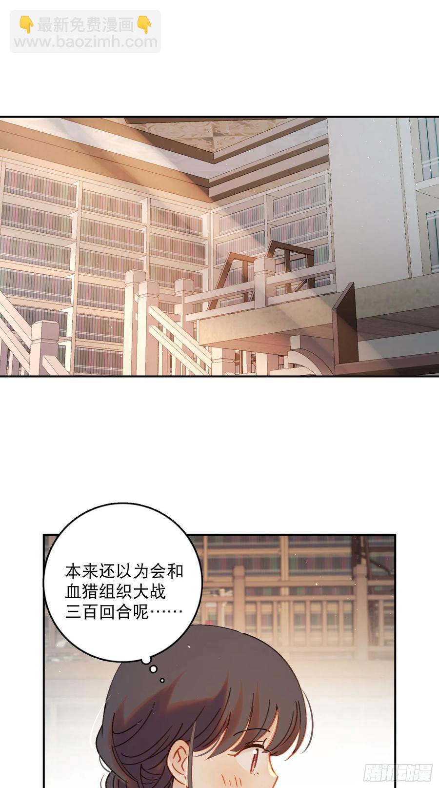 第87话-我不会松手-第91话