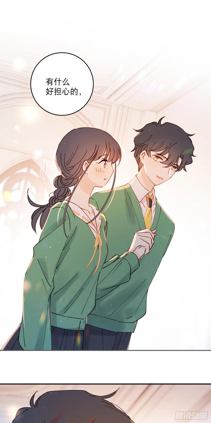 第87话-我不会松手-第91话