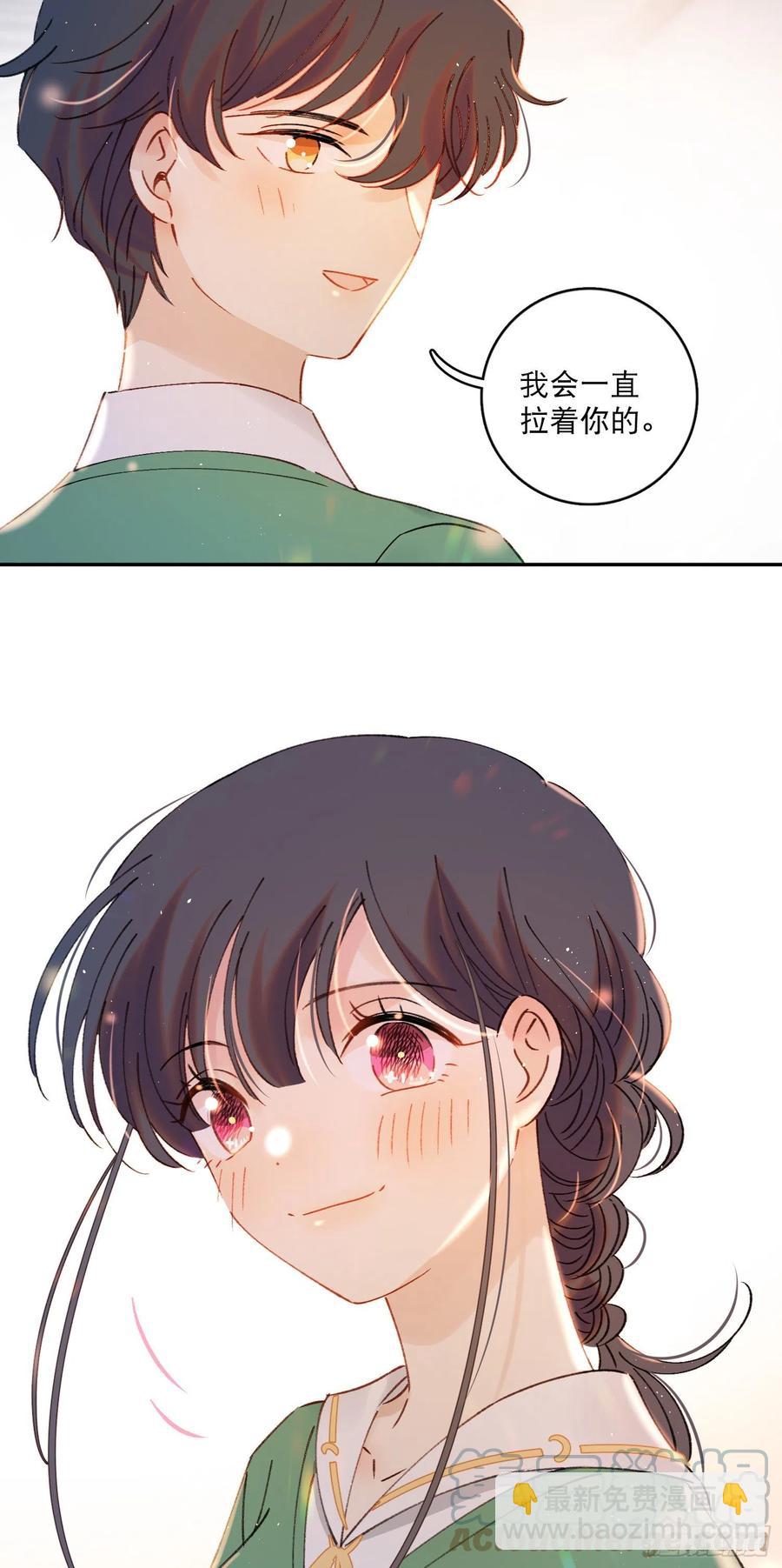 第87话-我不会松手-第91话