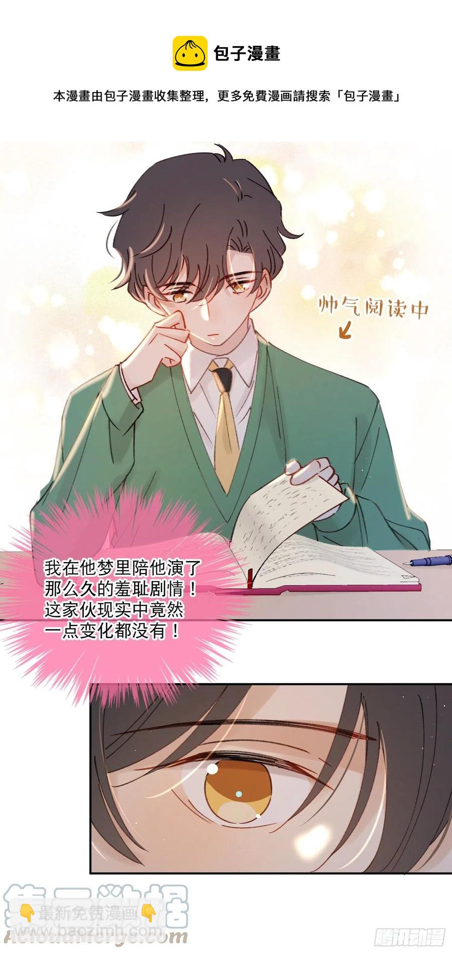 第87话-我不会松手-第91话