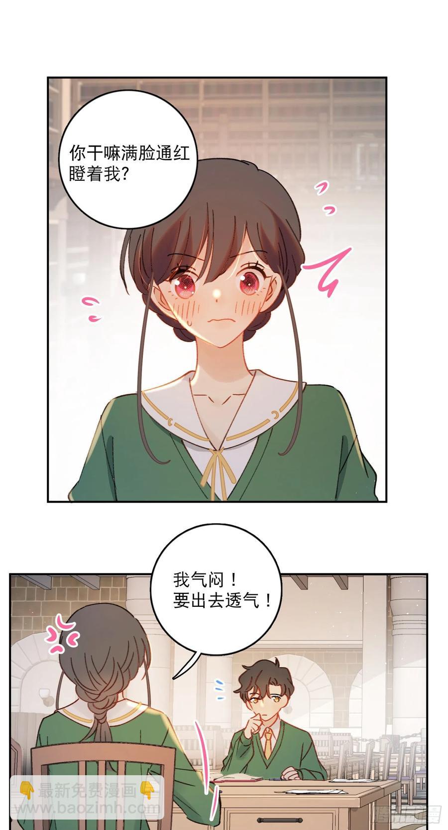 第87话-我不会松手-第91话