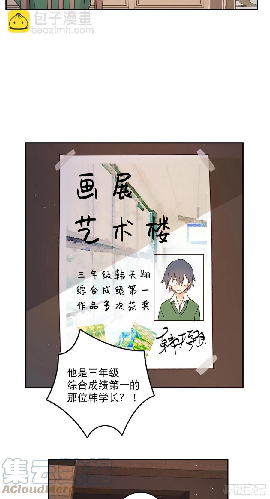 第87话-我不会松手-第91话