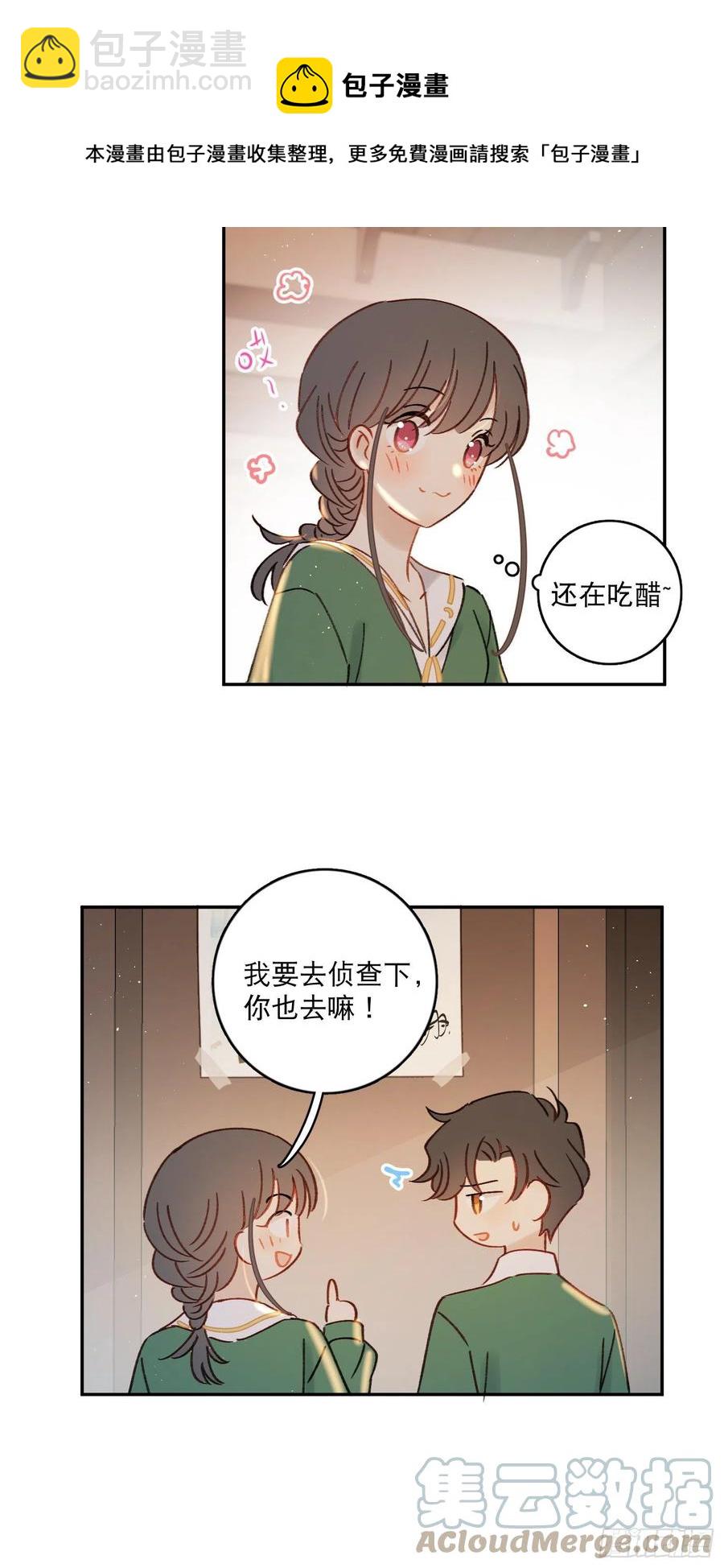 第87话-我不会松手-第91话