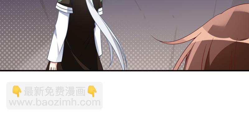 萌师在上 - 第104话 祭拜故人 - 6