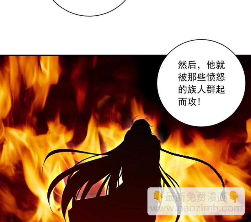 萌师在上 - 第115话 被诅咒的一家人(1/2) - 3