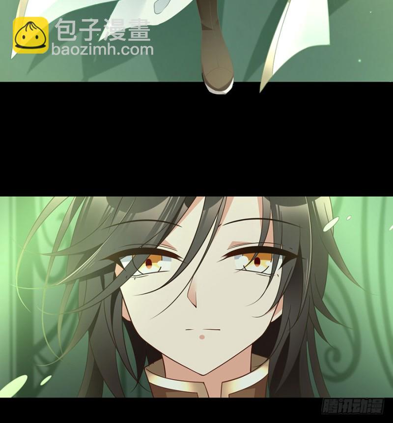 萌师在上 - 第138话 王座的秘密(1/2) - 7