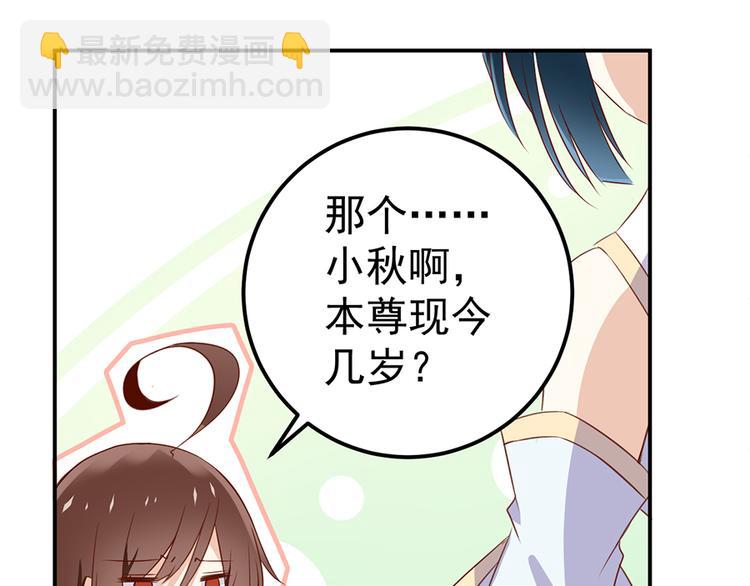 第2话 提剑救世界（下）(1/2)-第3话