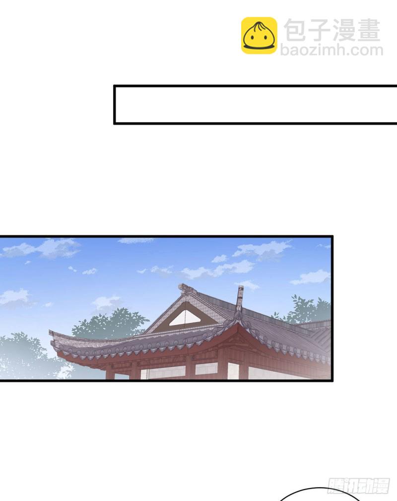 萌师在上 - 第194话 阴谋毒计 - 6