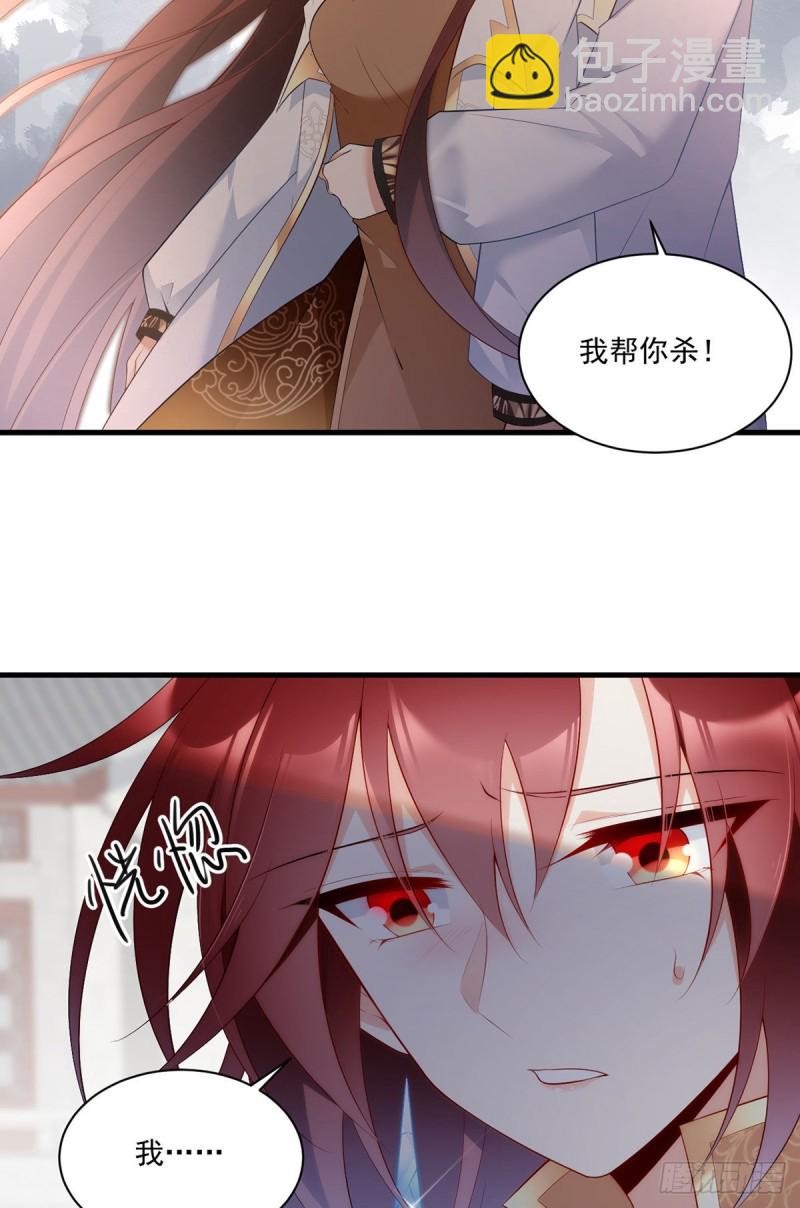 第198话 师父，一切有我6