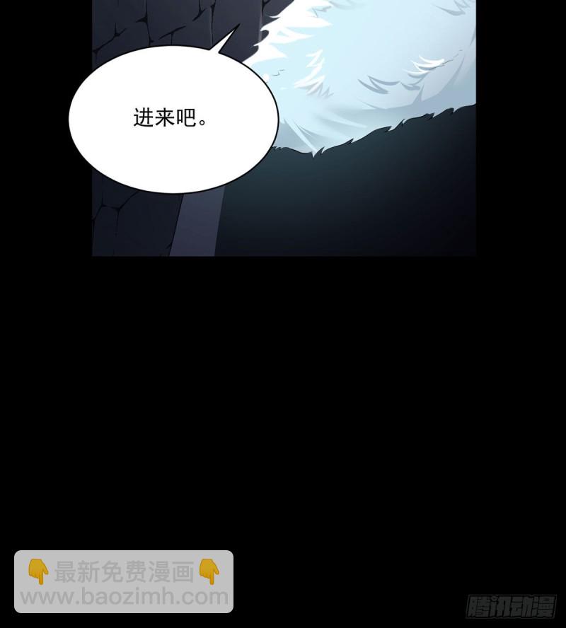 萌师在上 - 第206话 做我的侧妃 - 5