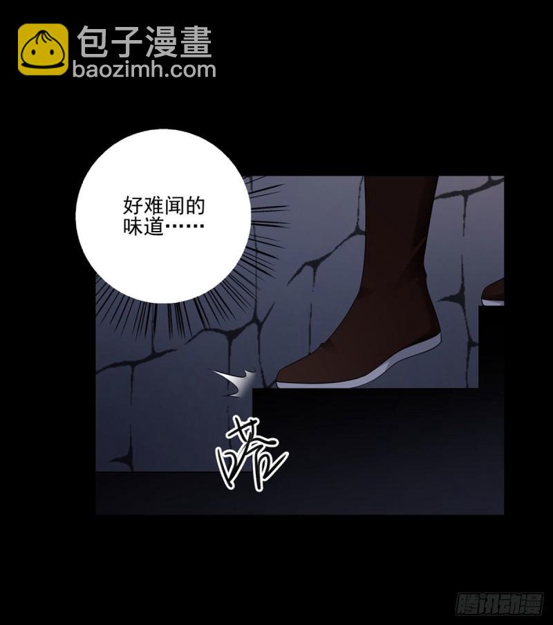 萌师在上 - 第206话 做我的侧妃 - 6