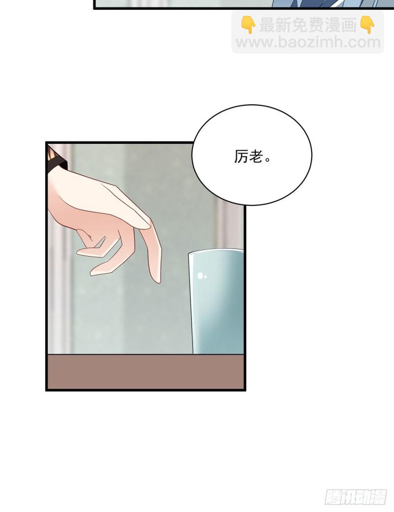 萌师在上 - 第210话 师父打徒弟天经地义 - 5