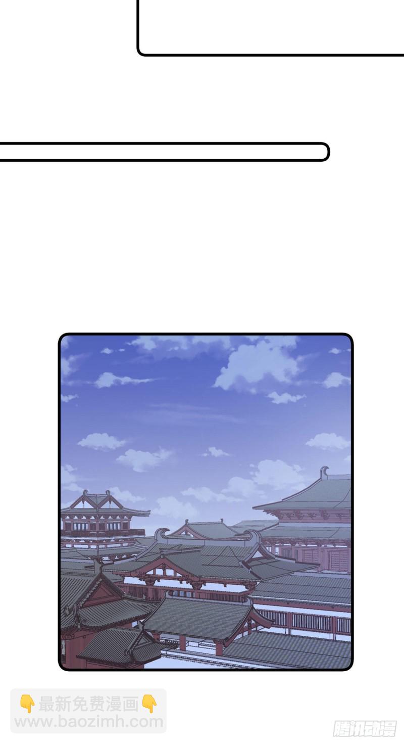 萌师在上 - 第268话 新的征程 - 3