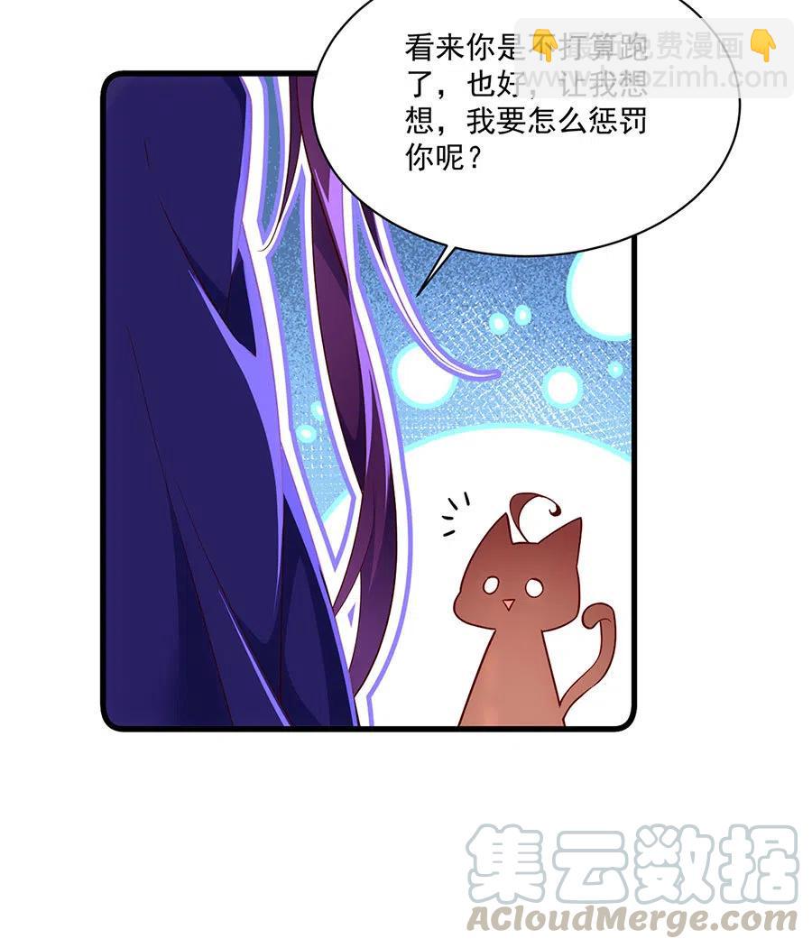 第296话 师徒终相见18