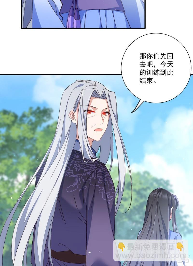 萌师在上 - 第358话 巨石之后好刺激 - 5