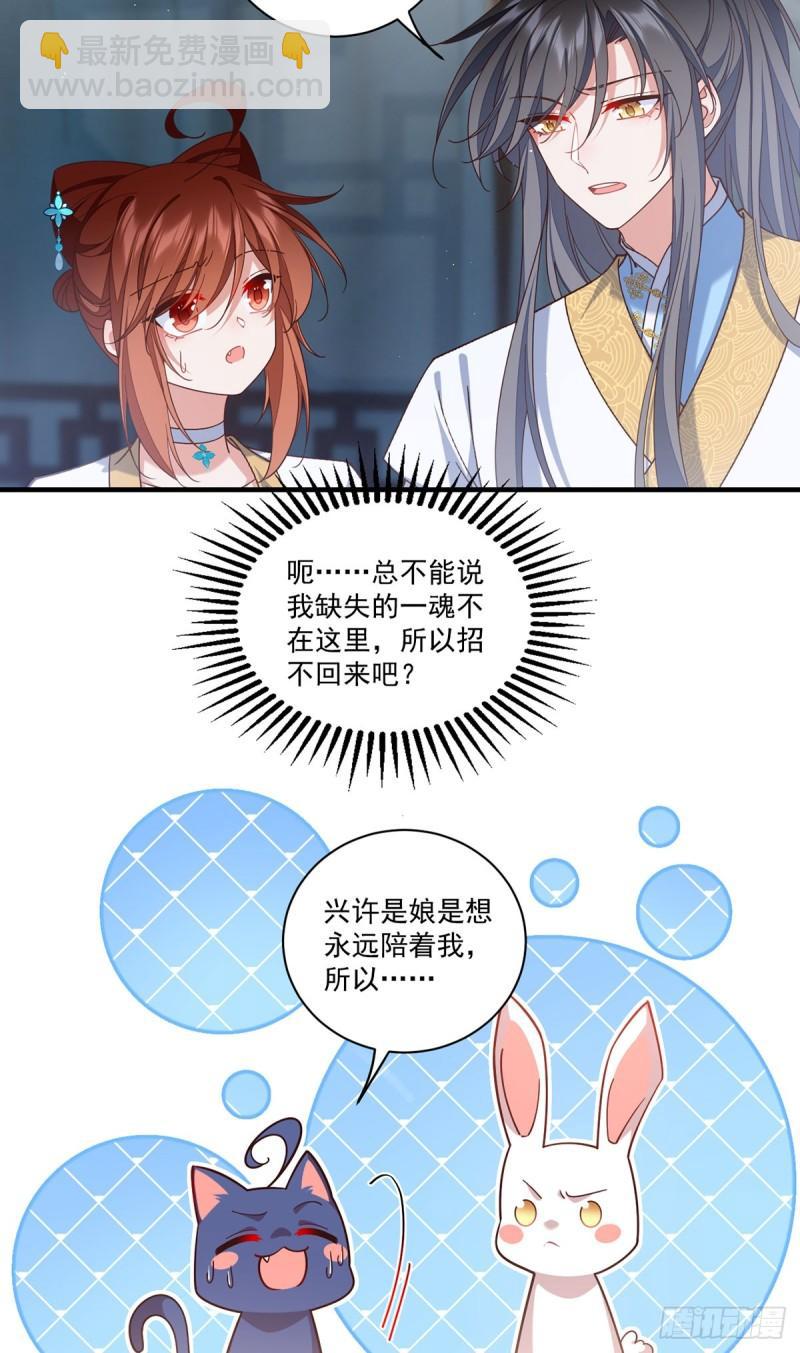 第416话 师徒间的糊弄文学13