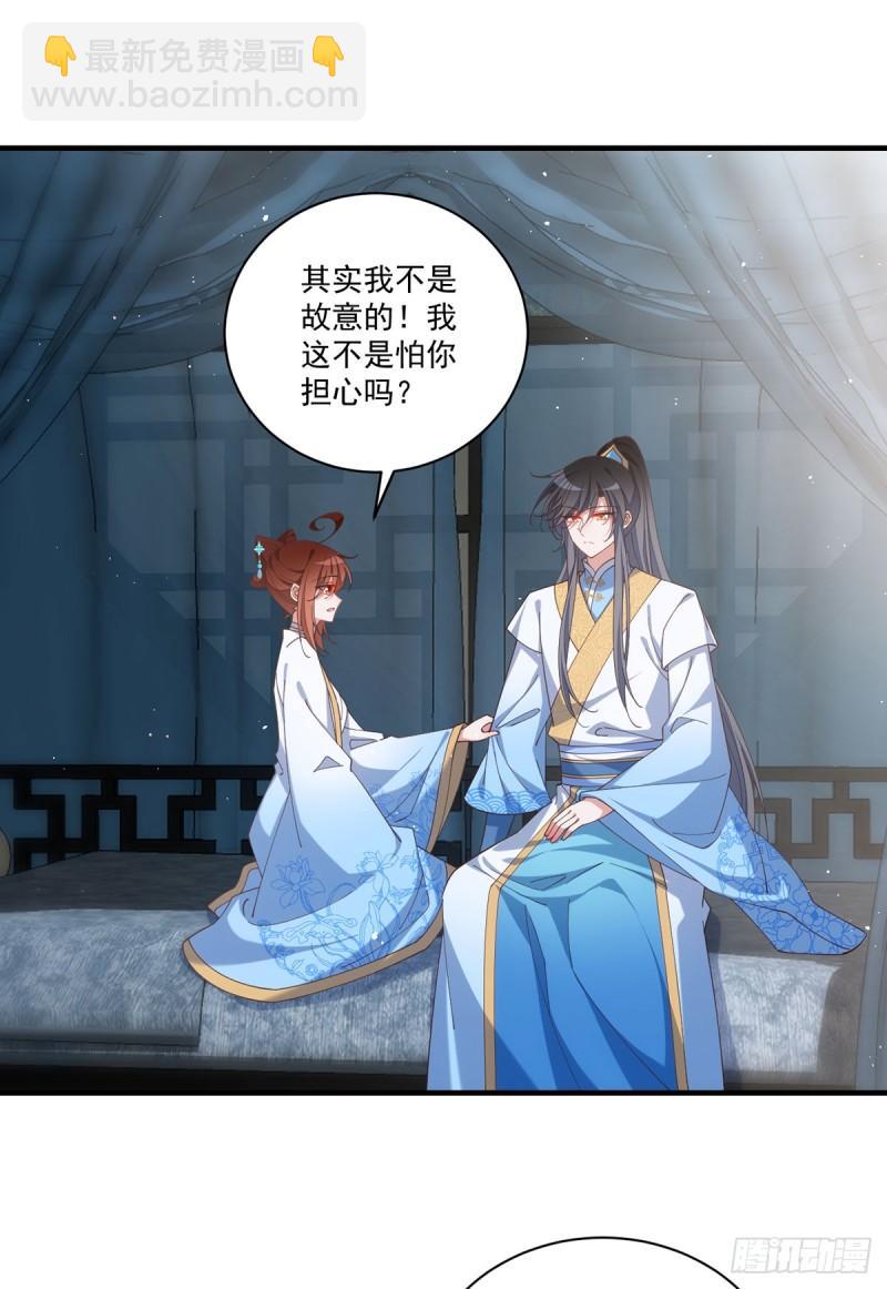 第416话 师徒间的糊弄文学16