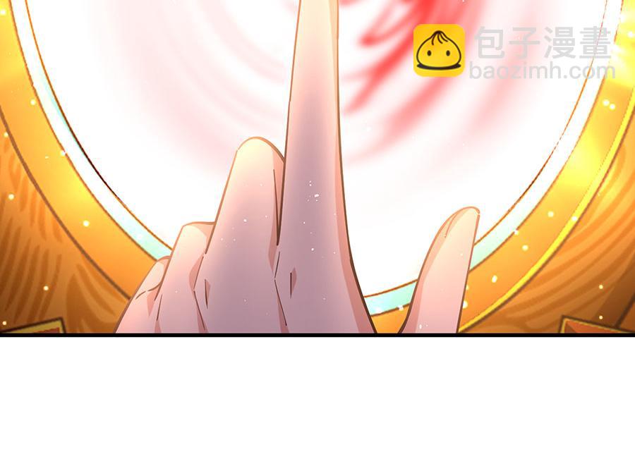 萌师在上 - 第464话 夙镜的代价(2/3) - 6