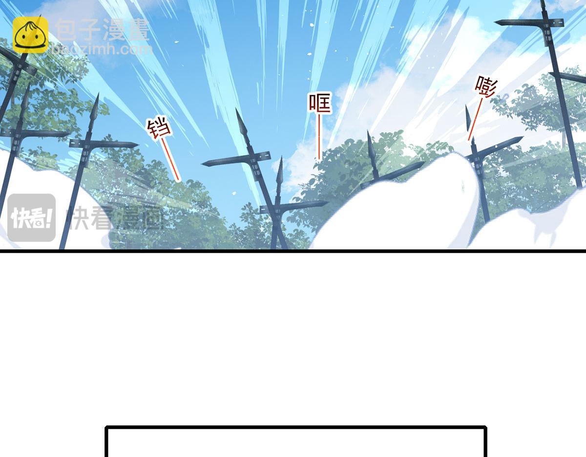 萌师在上 - 第474话 兽族之乱(2/2) - 5