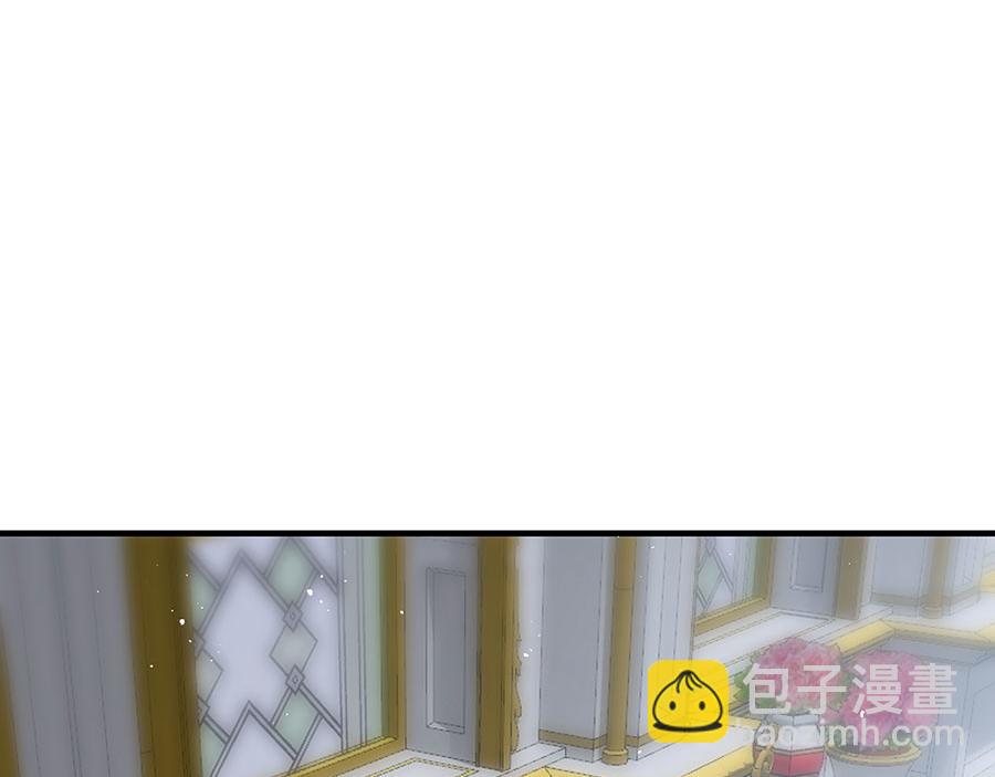 萌师在上 - 第486话 悲惨萝莉(2/3) - 2