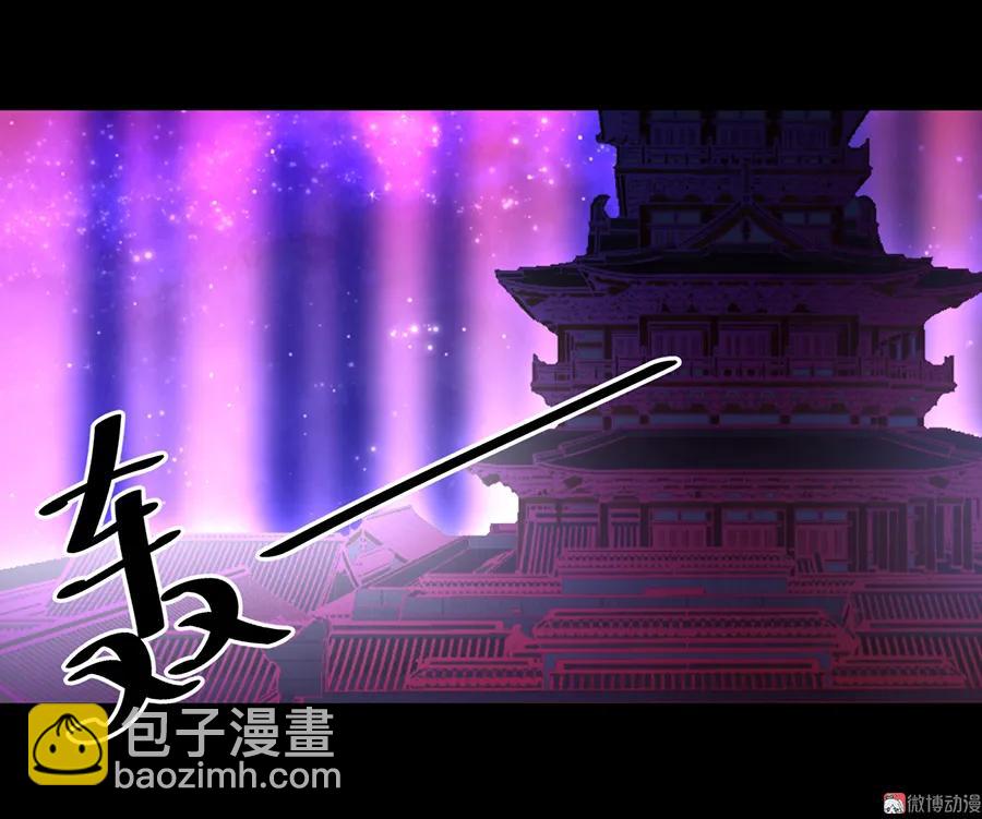 萌師在上 - 第74話 我找到你了 - 6