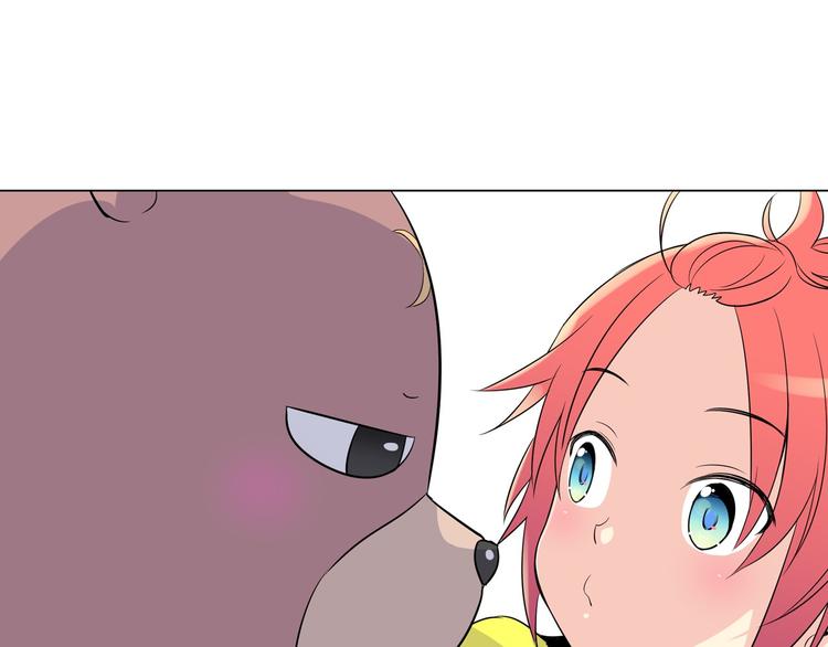 萌獸人 - 第0+1話 貓科學長+迷糊學弟(3/4) - 7