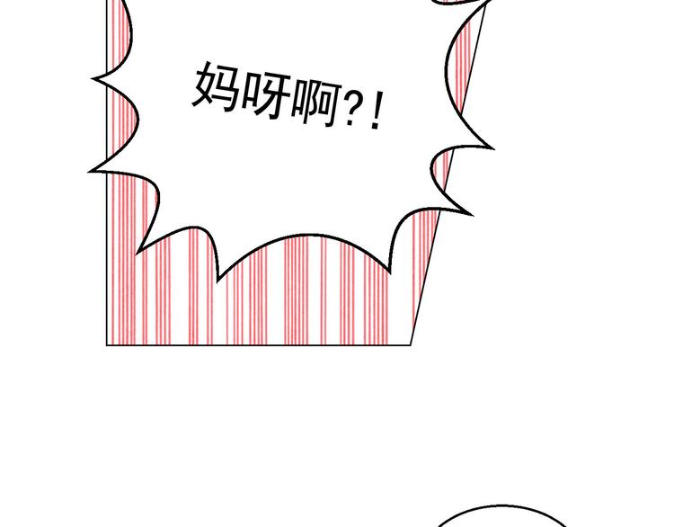 萌獸人 - 第0+1話 貓科學長+迷糊學弟(3/4) - 1