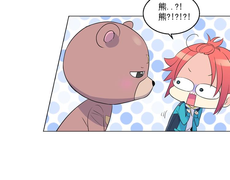 萌獸人 - 第0+1話 貓科學長+迷糊學弟(3/4) - 2