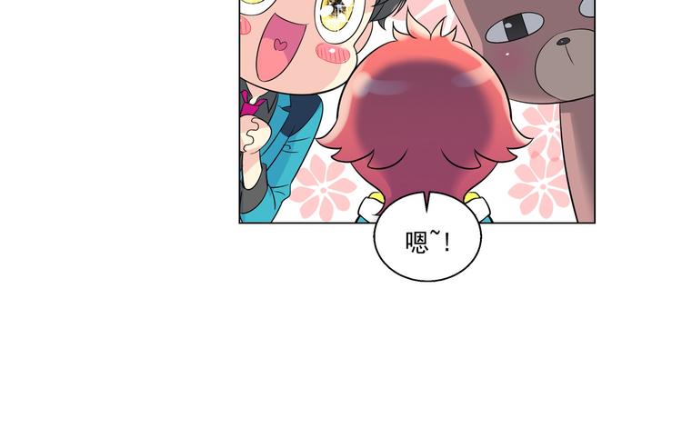 萌獸人 - 第0+1話 貓科學長+迷糊學弟(3/4) - 8